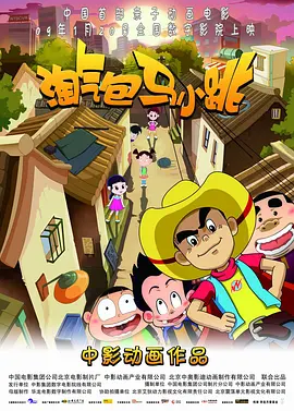 go在线